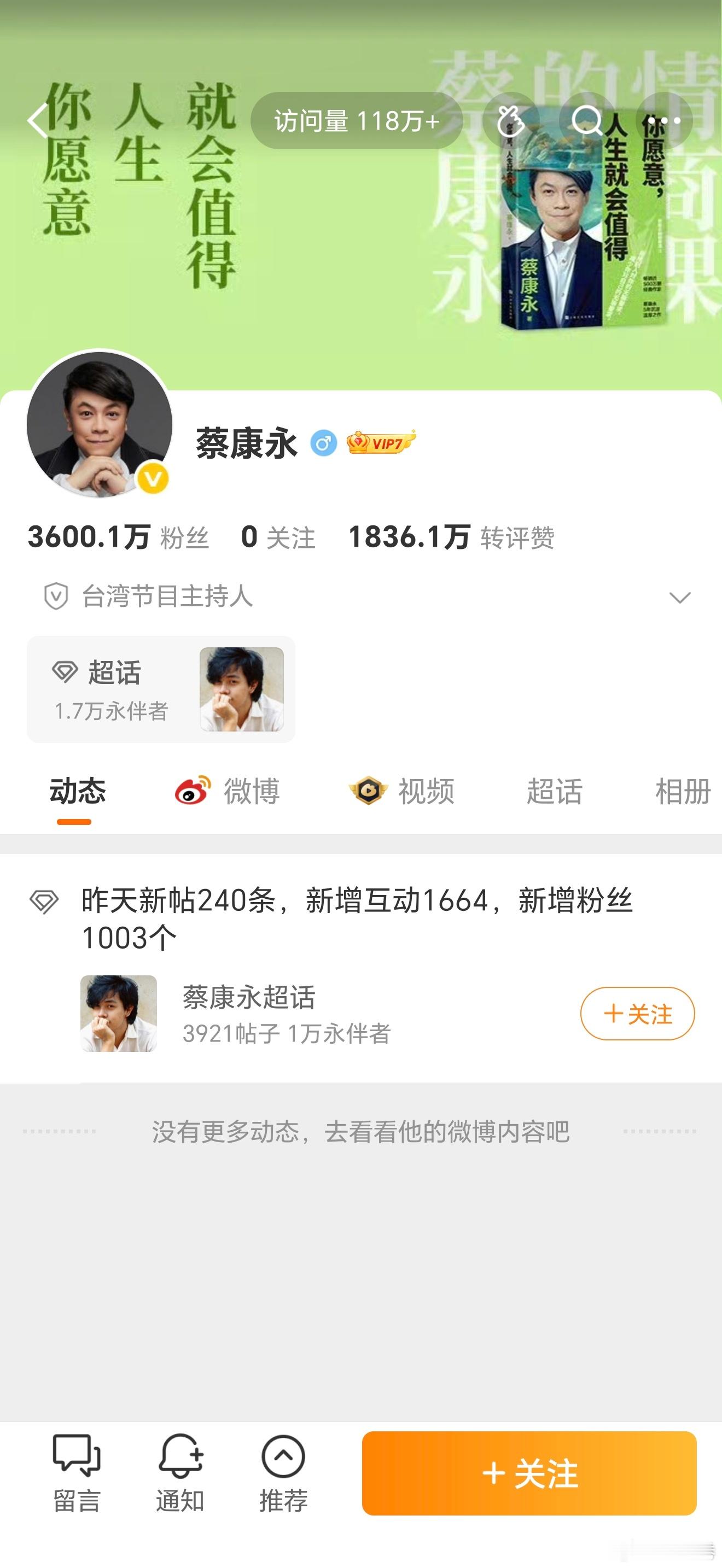 细思极恐[汗]​​​