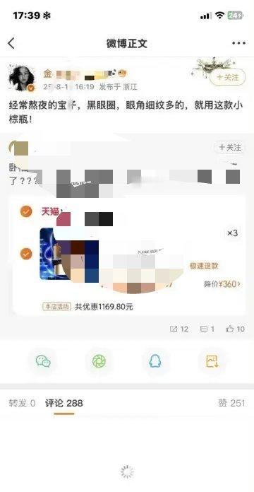 田栩宁大粉比田栩宁先接到广告这一块​​​