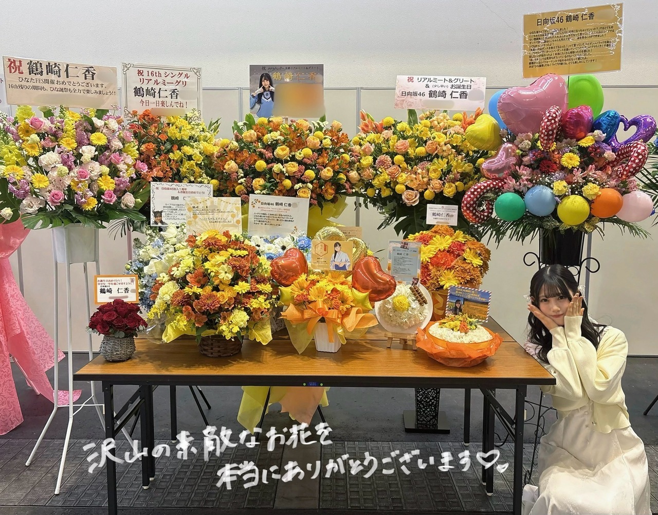 鶴崎仁香「今日で、五期生が加入してから一年が経ちました︎︎ね⟡.·大好きな先輩方