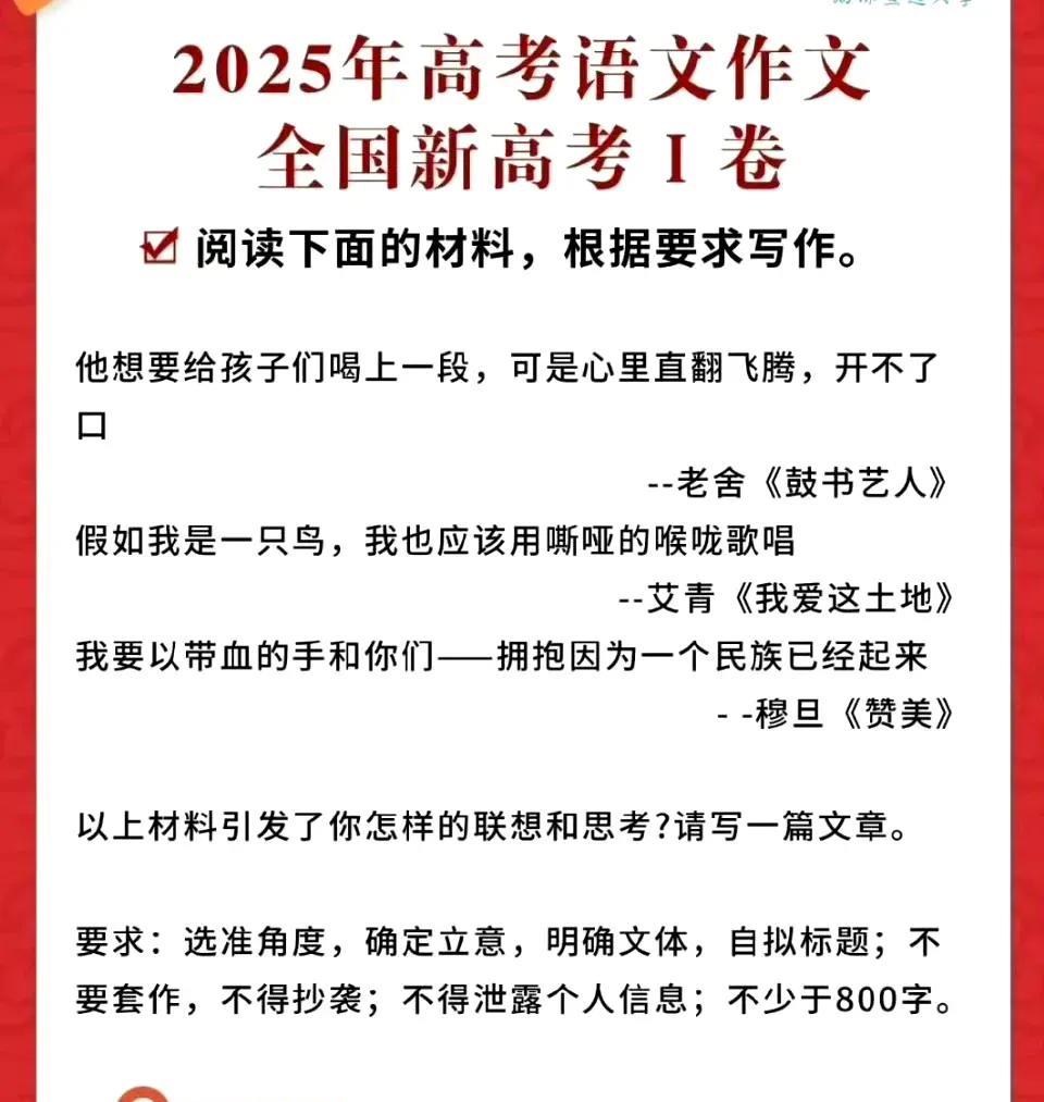 2025不及格作文，因未满800字，也不认得穆旦。这该死的黄梅季节，这该死的雨