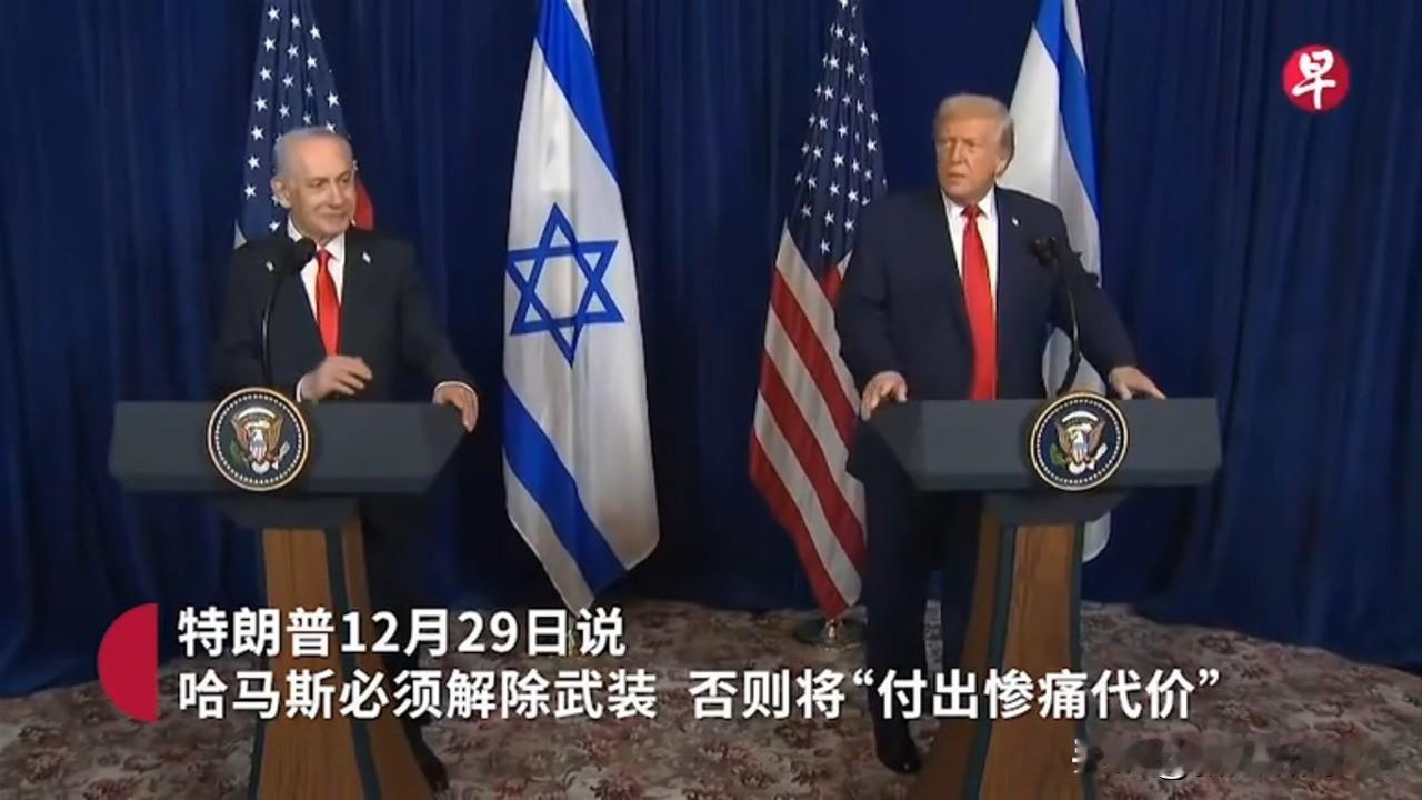 特朗普会晤内坦亚胡警告或再袭击伊朗播放视频美国总统特朗普警告，如果伊朗重启