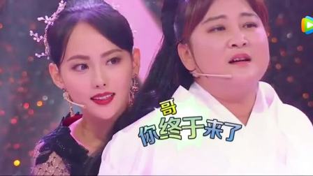 沙枣花艺术团开团典礼 何欣妍 小沈阳跳麦西来