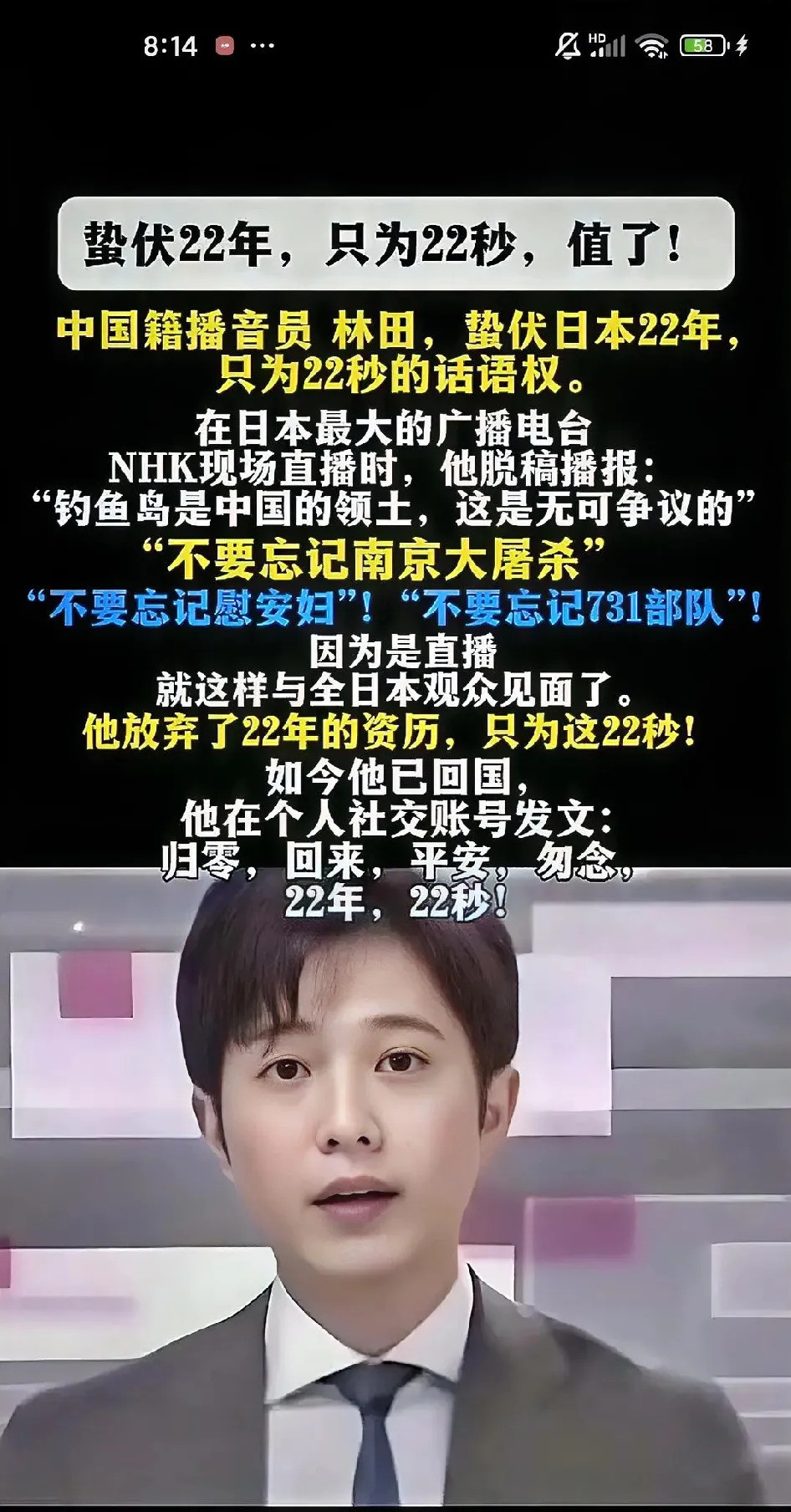 拼死一搏，输赢在此一举---这事