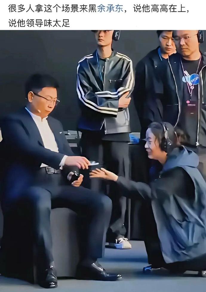 一张照片就开黑？余承东腰都摔断了，有些人真没必要说实话，看到网上拿余承东握手不