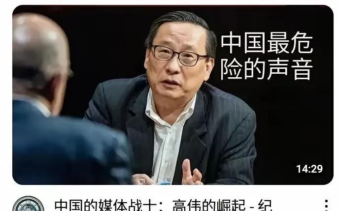 高志凯何以成“中国最危险的声音”？他只是在践行伟人对他的影响罢了，强大的祖国让心