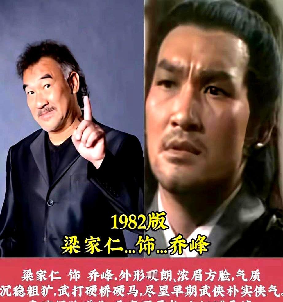 一聊起乔帮主，为啥大家心里绕不开黄日华和胡军？97版黄日华一出场，自带B