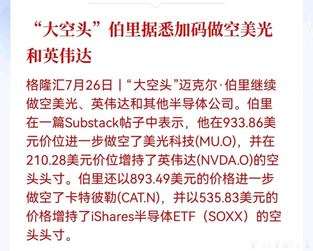 周末，就在刚刚，韩国交易所数据释放重磅消息，包括国民年金公团（NPS）在内的韩国