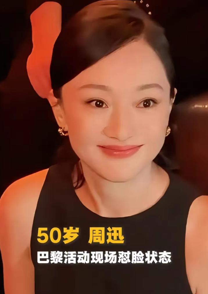 哪有什么“回春术”虽然倪萍阿姨变化挺大的，前两年老得脸上皱纹一层一层的，而且上