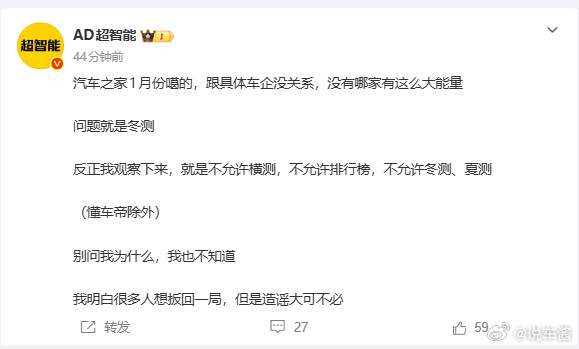 草数码：汽车之家挂了不是华为的原因，是之前各种测试导致的