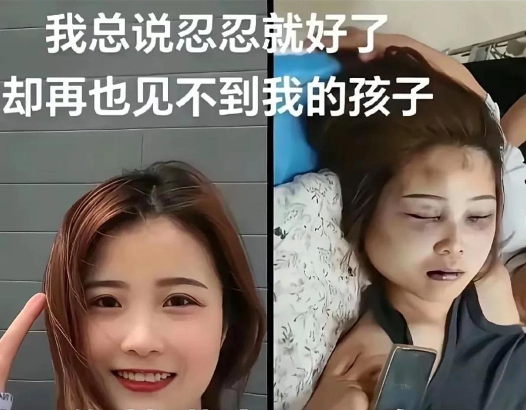 #万能生活指南#太惨了！河北25岁美女，被家暴男活活打死，婆婆还想着毁灭证据。