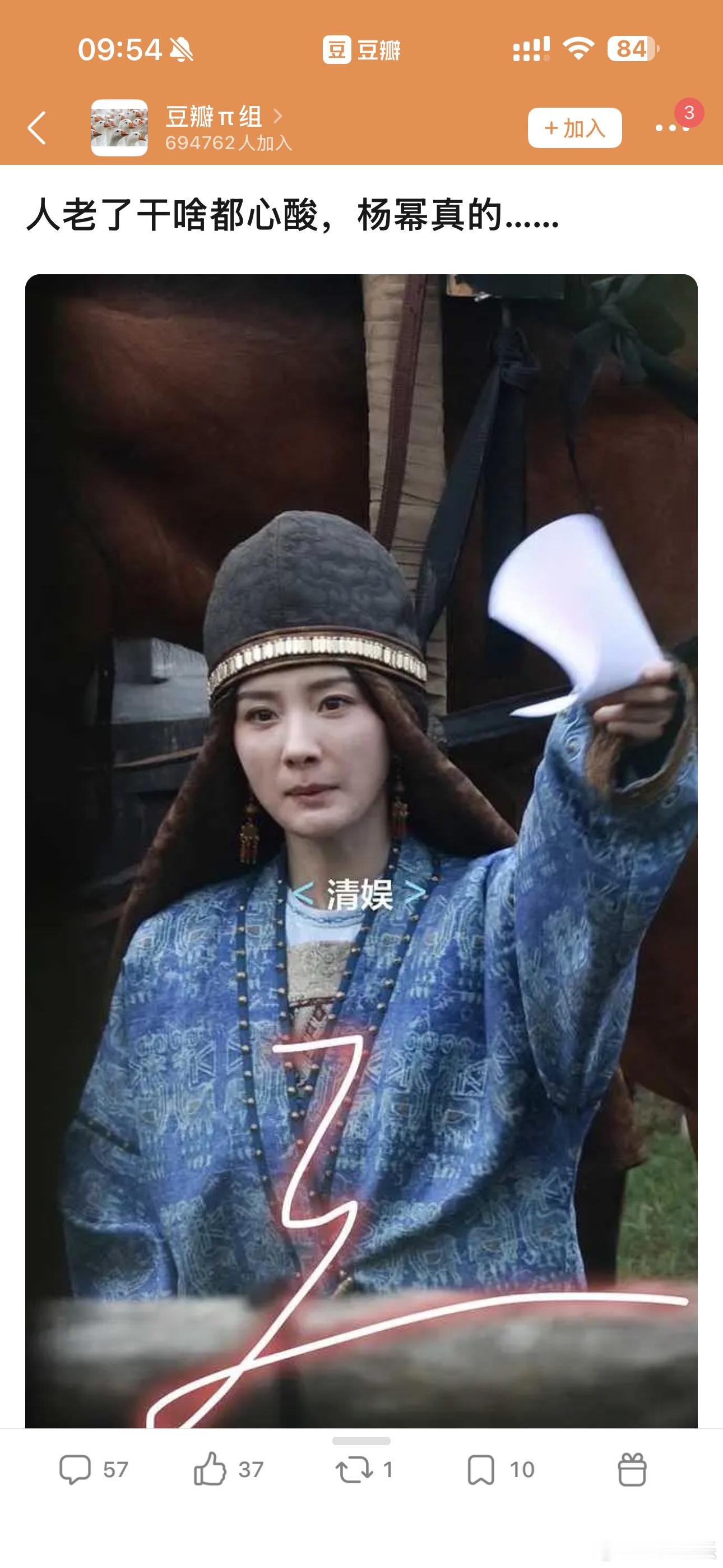 杨幂怎么还一直进剧组啊，这个状态和演技也不像是有艺术追求的样子