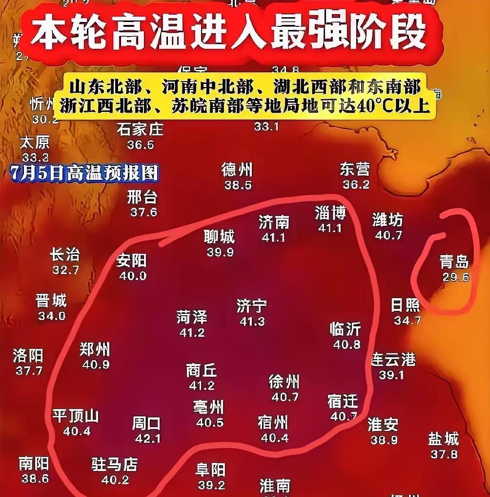 山东与河南，哪边更热，都热的通红。山东小伙发视频告诉你山东有多热，他奶奶主动打开