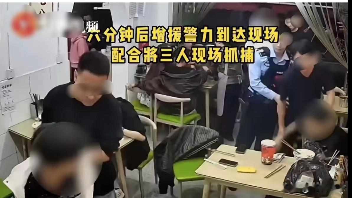 “太嚣张”！成都彭州，四名警察加班后去到一家饭店吃夜宵，结果他们吃饭过程中发现，