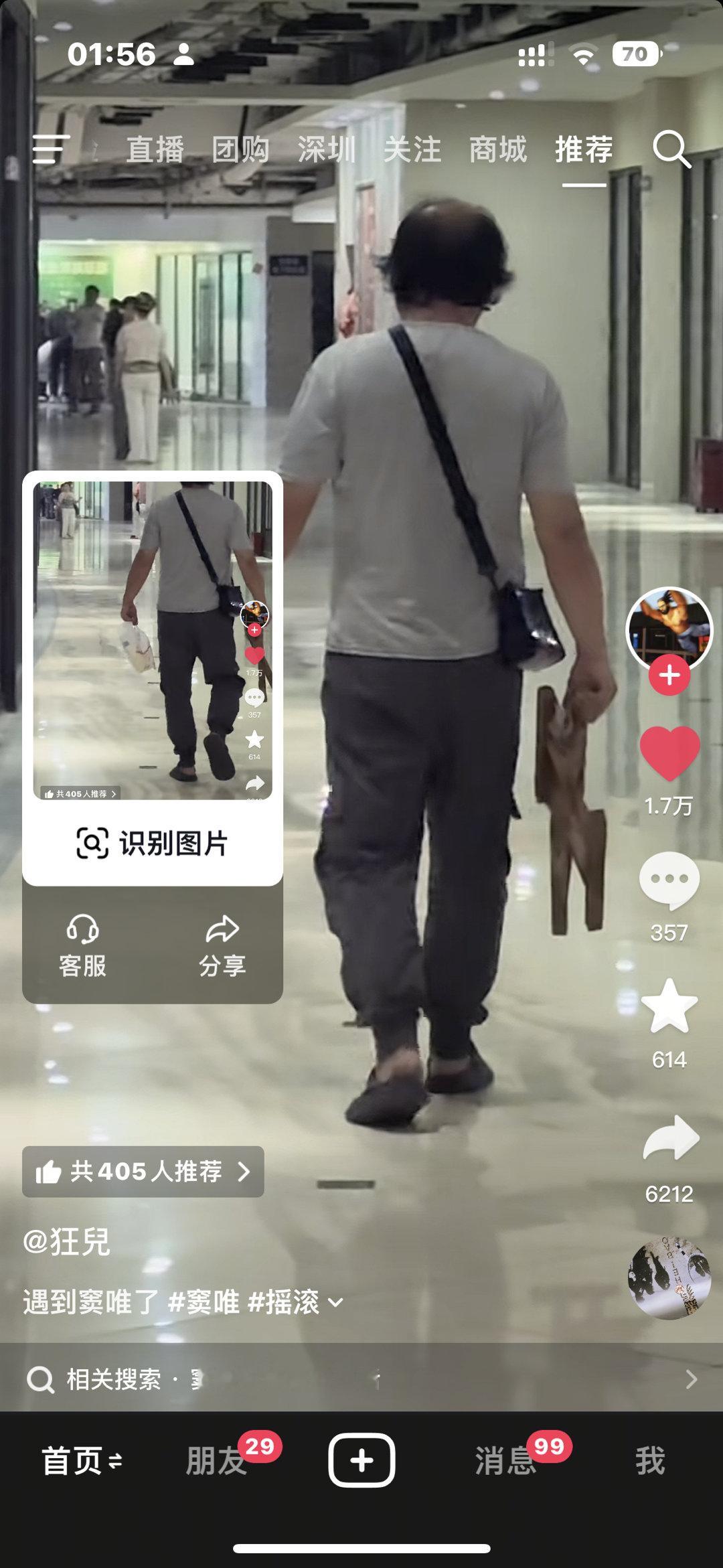 我就是窦唯这样想法的人，就算拥有过也希望一无所有​