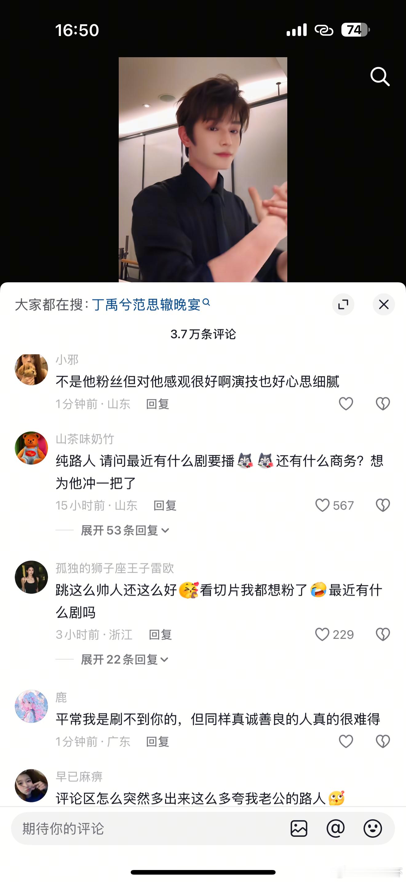 只知道老公是真的真的是毫无营销……