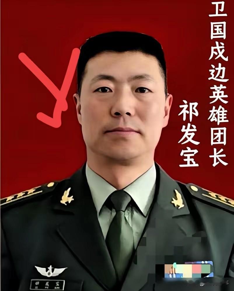 刚才听个转业的老哥在那感慨，指着祁发宝的照片直摇头。他说这胸前挂的哪是勋章，
