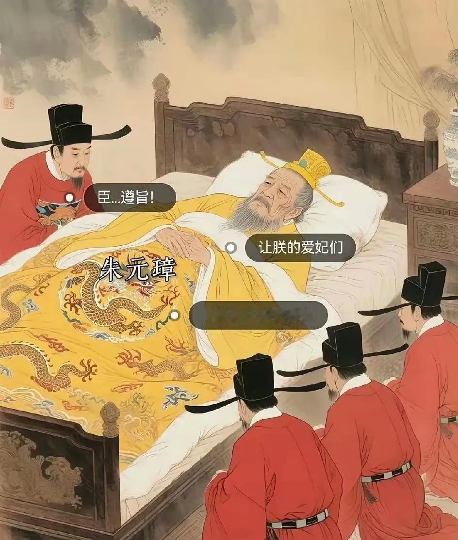 皇帝驾崩，后宫嫔妃哭天抢地，你以为是舍不得龙恩浩荡？别傻了，那是知道自己要跟着埋