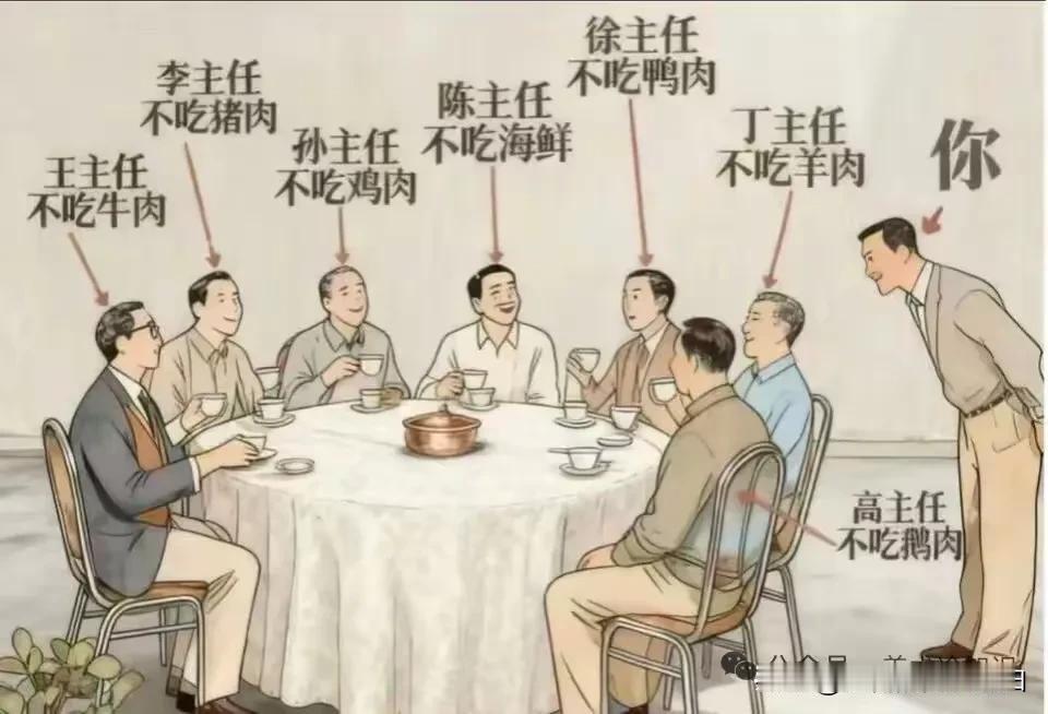 这也不吃，那也不吃，直接把桌子掀了吧……