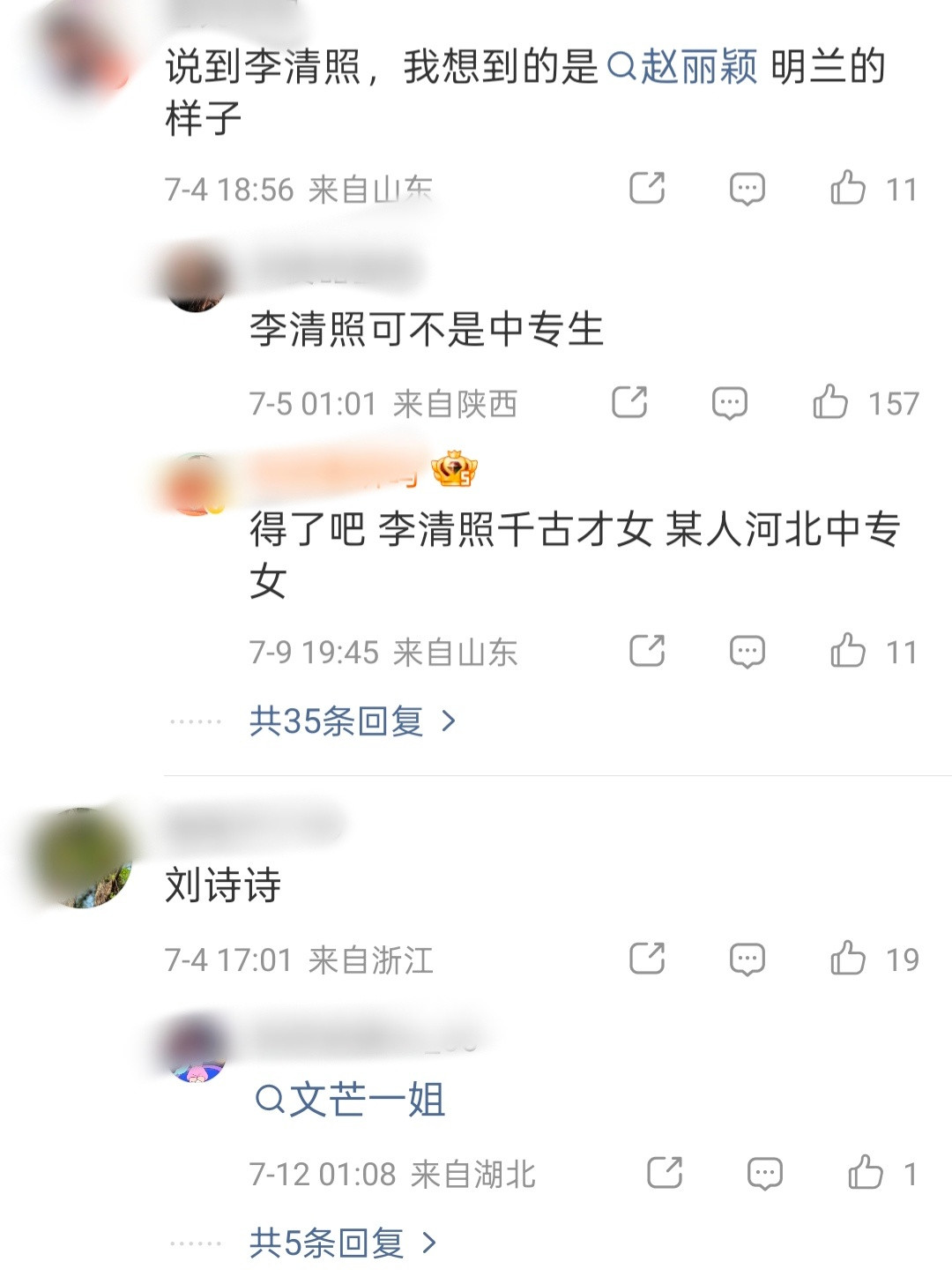 你们到底咋了