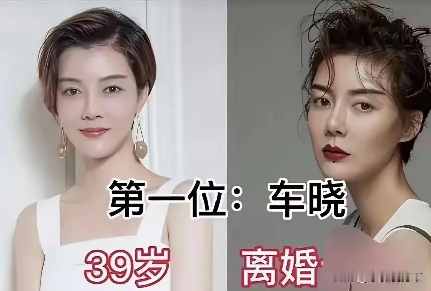 离婚后单身的女明星车晓年轻时的美貌，形容其五官精致、皮肤白皙、身材高挑，具有清