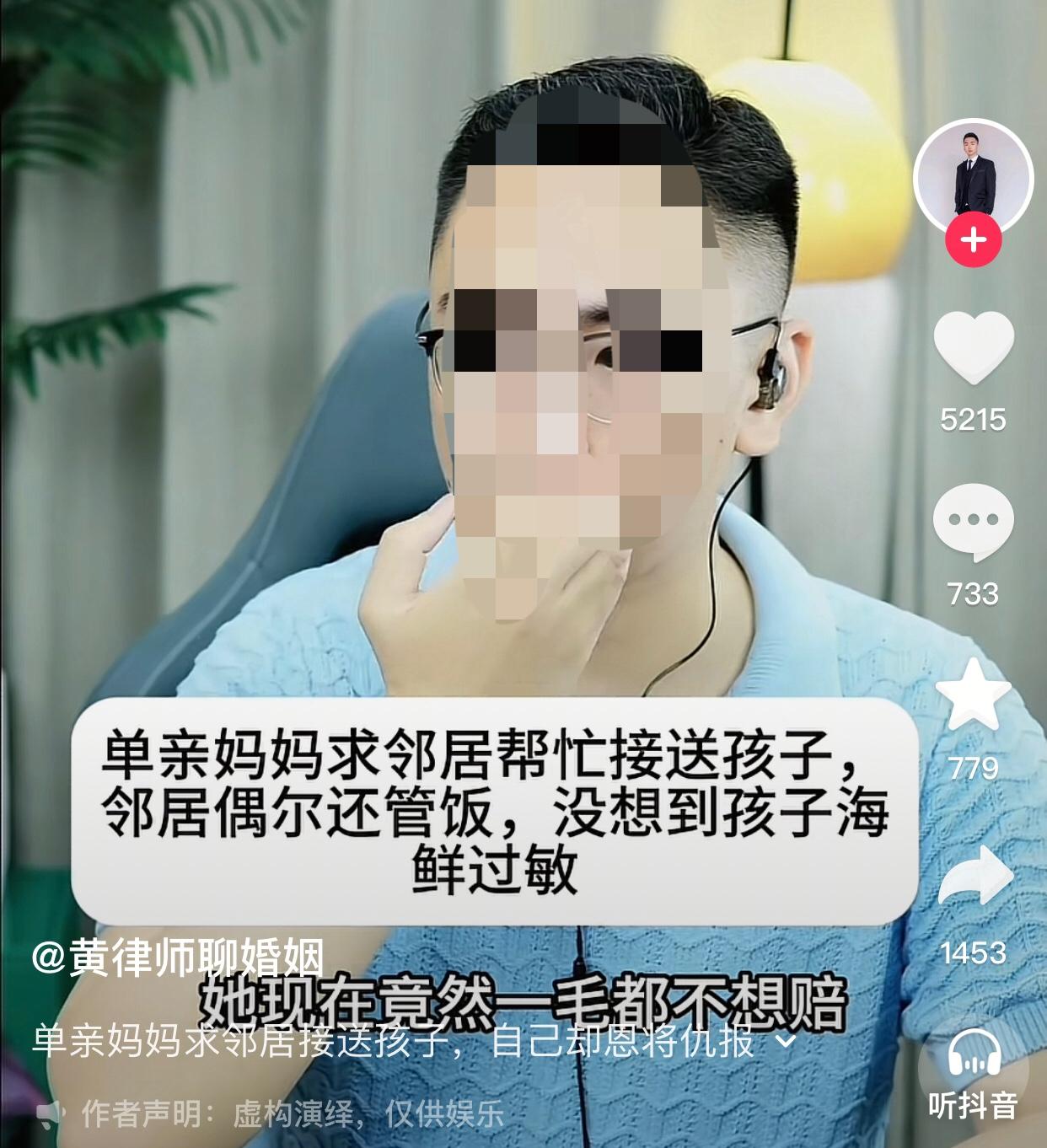 所以她单身带娃不是没有原因的。一位32岁的单亲妈妈，因为上班地点远，早晚接送孩