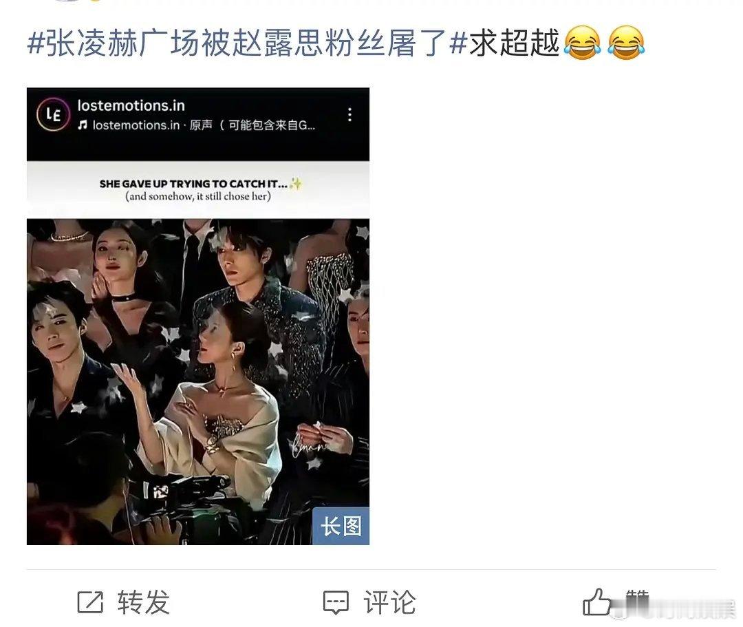 虞书欣粉丝确定要发这种图吗