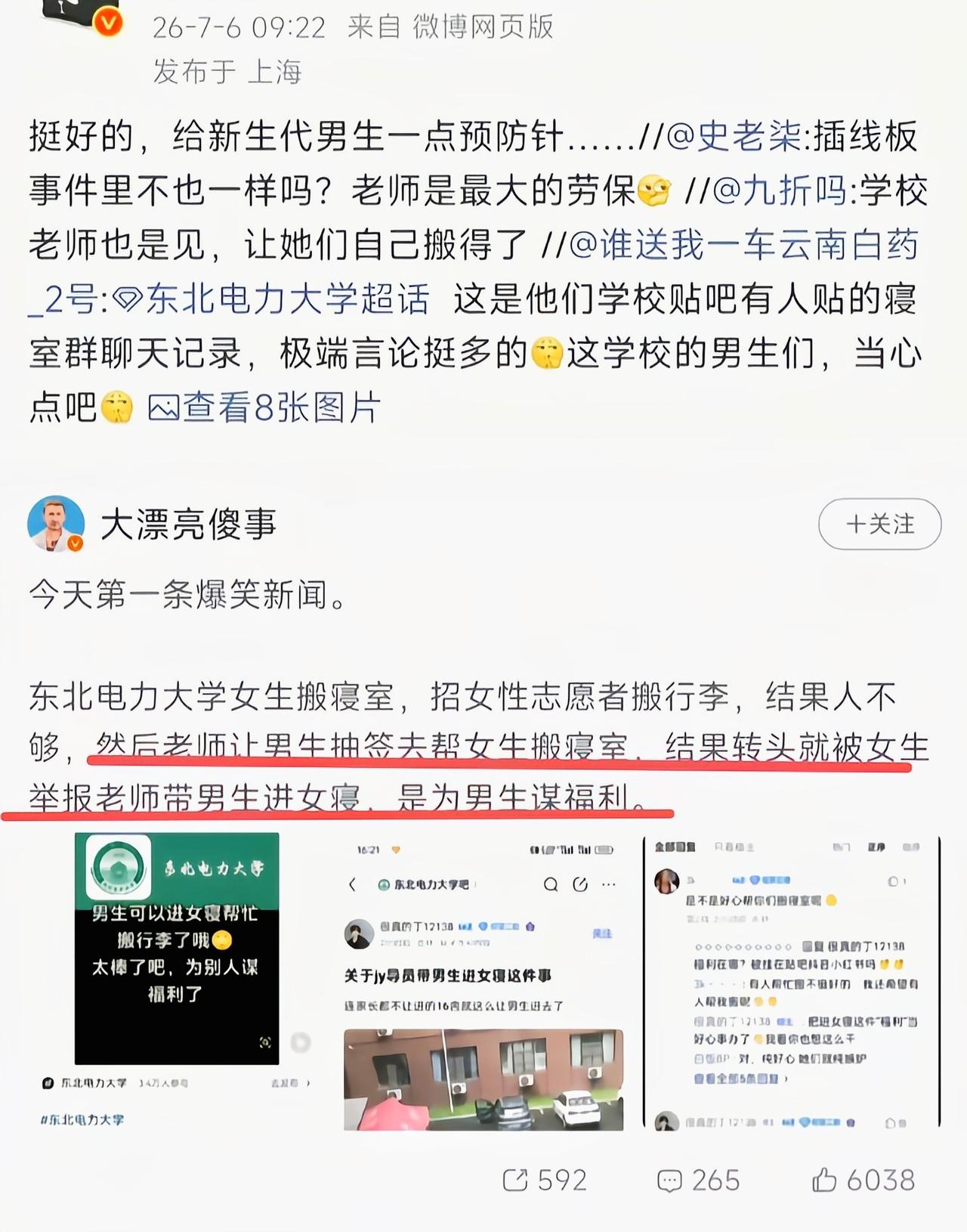 还是吃了太听话的亏了[捂脸哭]