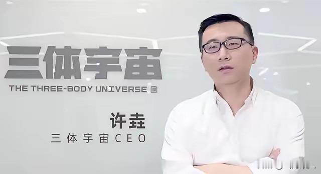 游族网络创始人林奇与核心高管许垚的故事，曾是业内人人称道的伯乐遇千里马的佳话，可