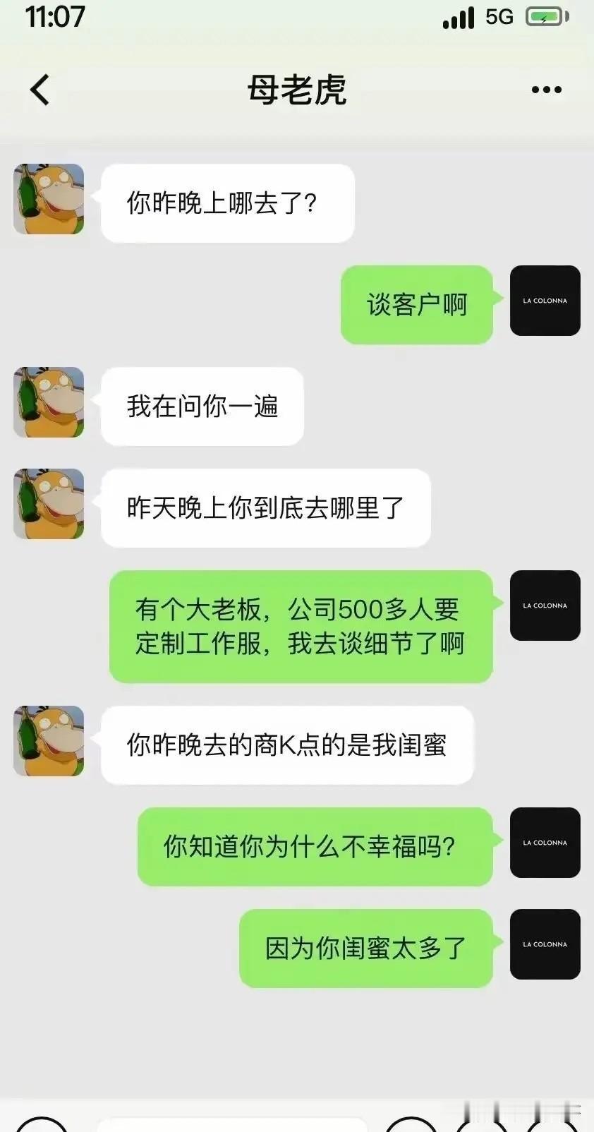 论闺蜜多的好处！[捂脸哭][捂脸哭]