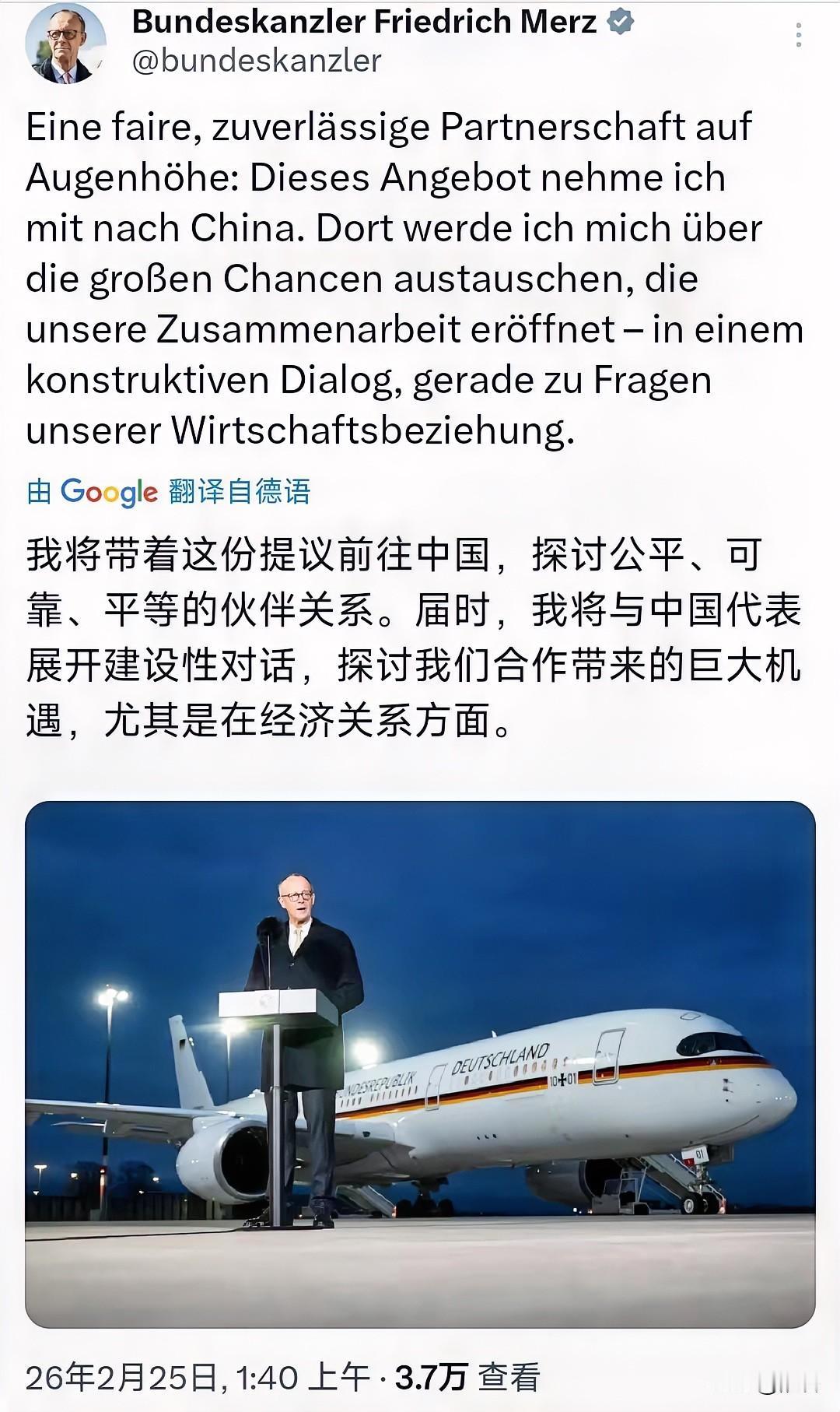 现在老欧那边普遍的想法就是只想跟中国做生意赚钱，其他一切免谈。老欧被中美人工智能