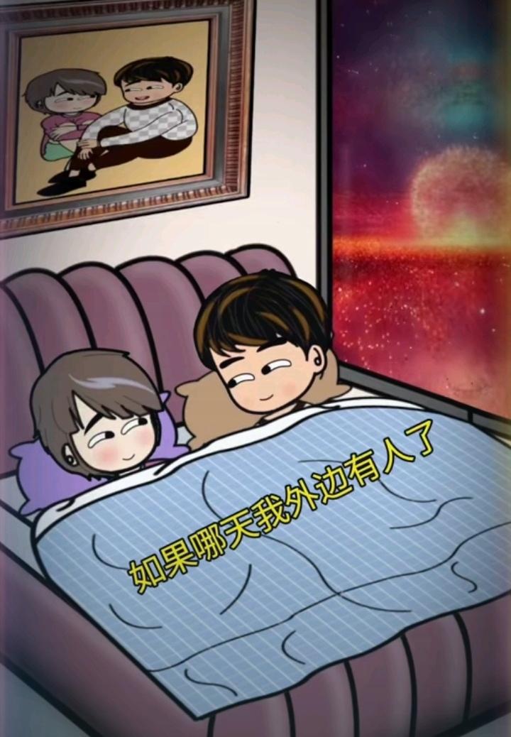 丈夫随口一问，直接被媳妇整破防…丈夫闲着没事找事，开口就试探自家媳妇