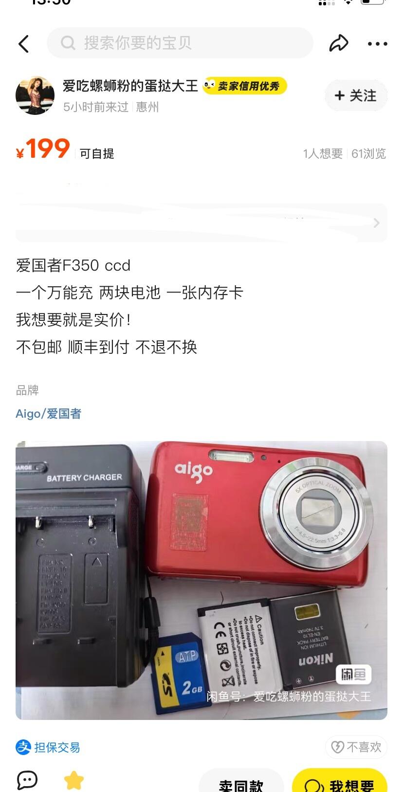 尼康相机有很多2张多的可以选！