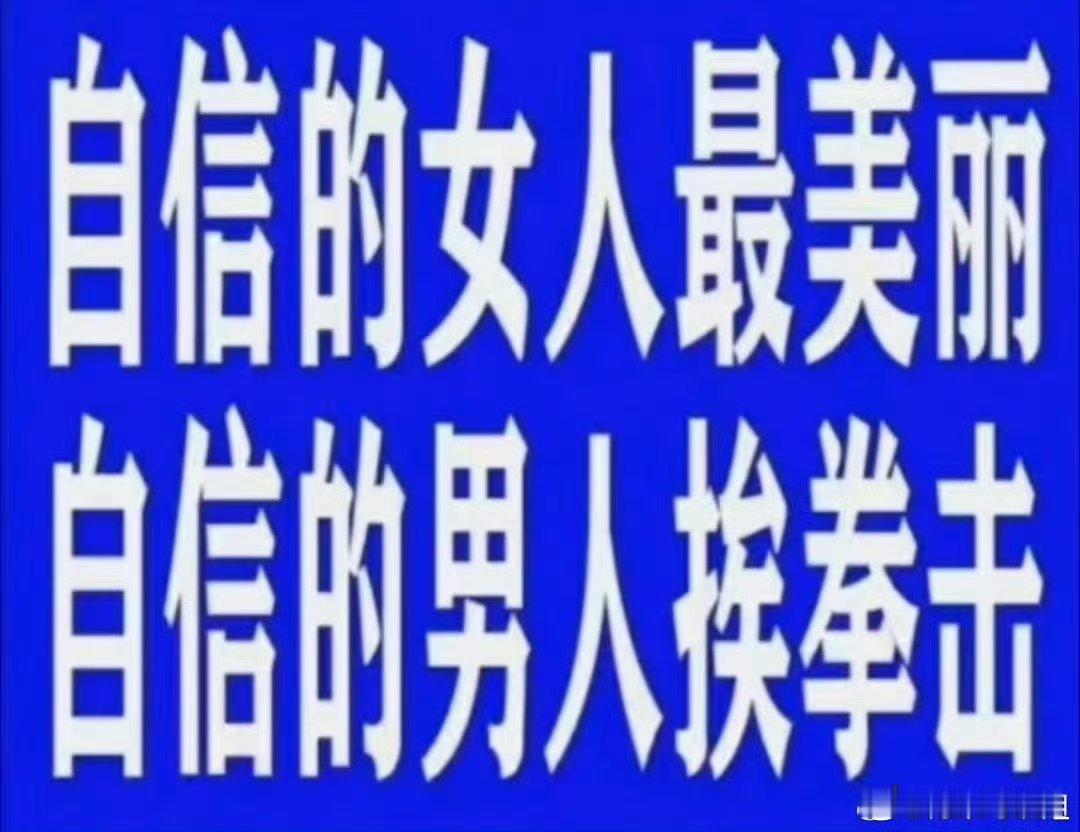 [doge]地支土多的是不是🐻大？[doge]地支金水多的是不是麦霸/唱歌好听[舔
