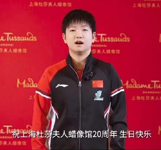 孙颖莎出镜上海杜莎夫人蜡像馆星耀20周年祝贺视频，身穿国乒队服为上海杜莎夫人蜡像