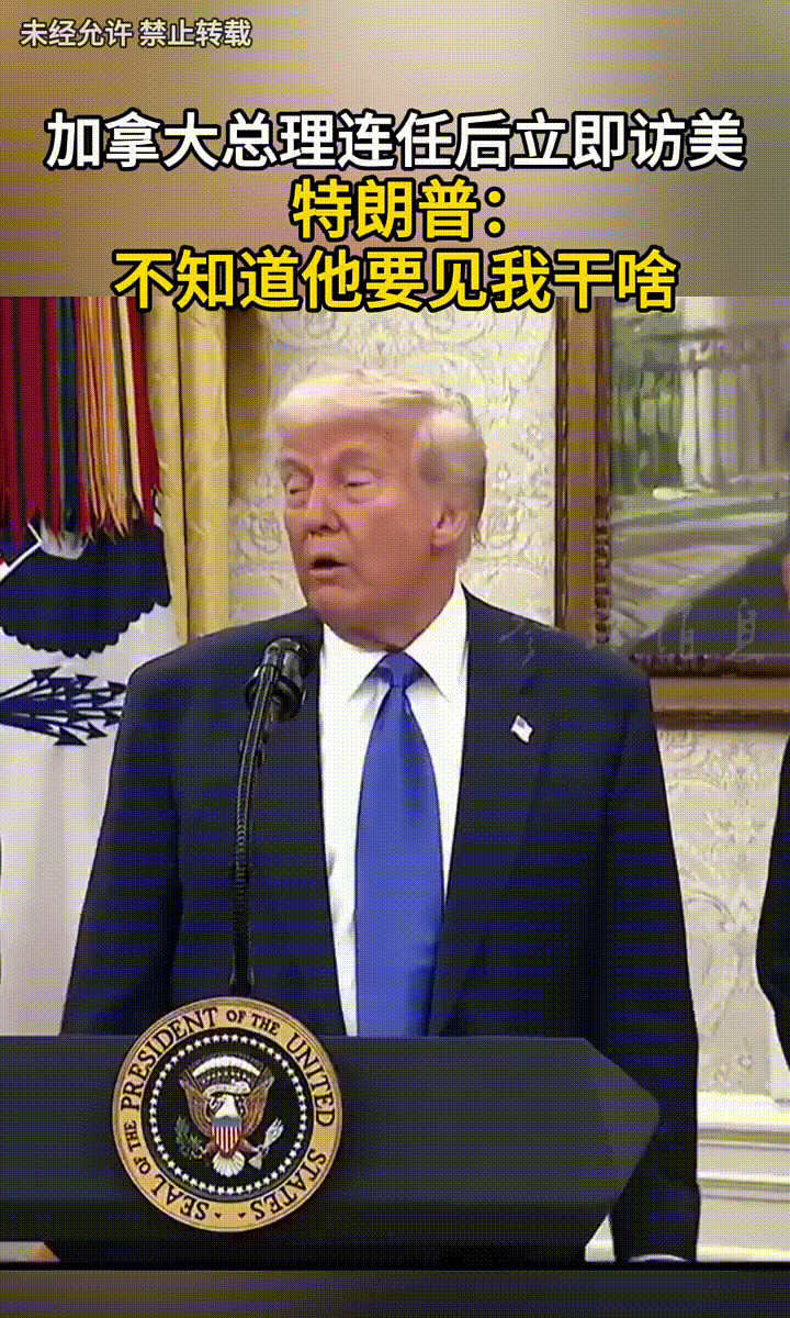 特朗普口无遮拦，说话太随意了！二战胜利纪念日，马克龙热情