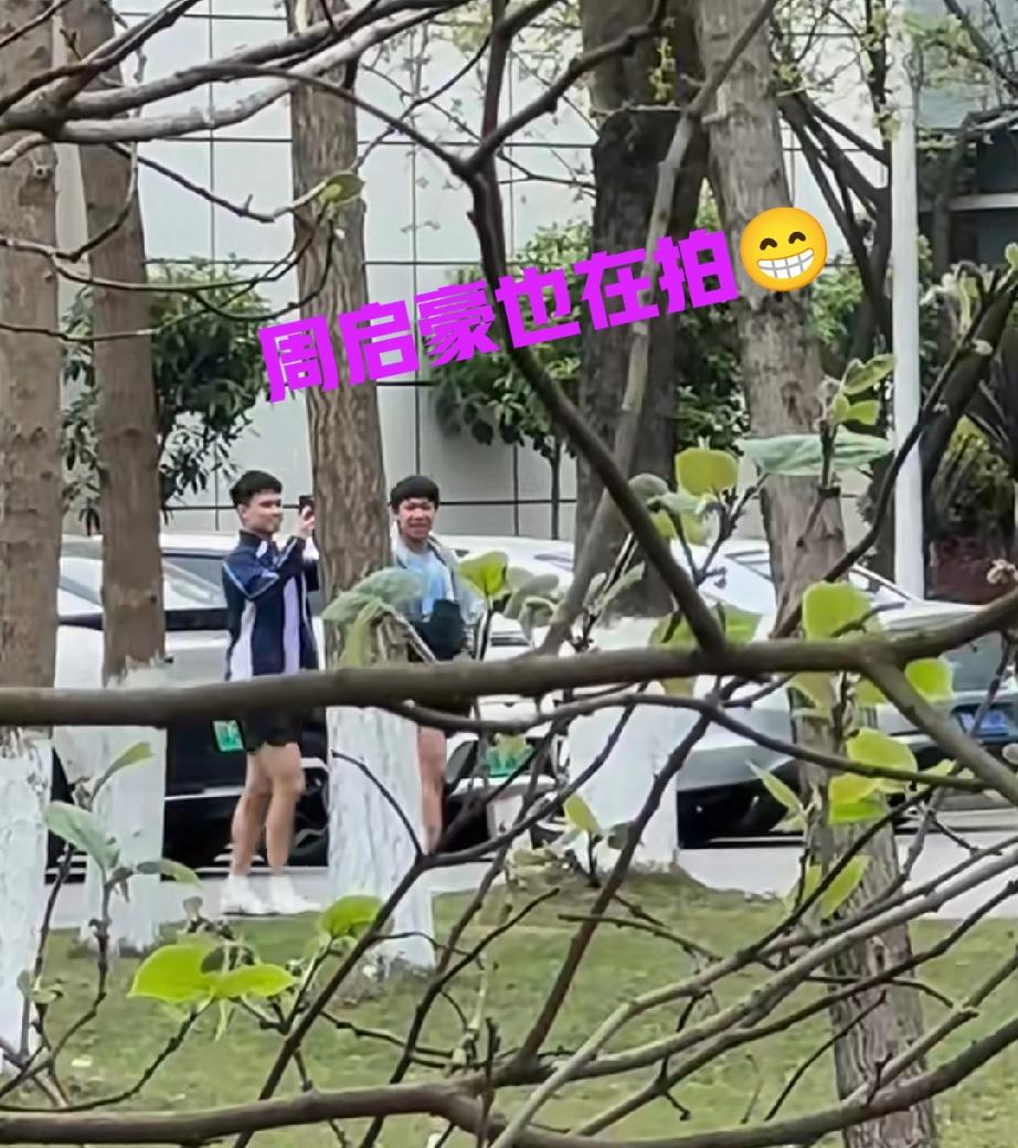 周启豪也拿起手机拍起来了！！哈哈，这次成都封训笑点多，估计队员们在里面也是都