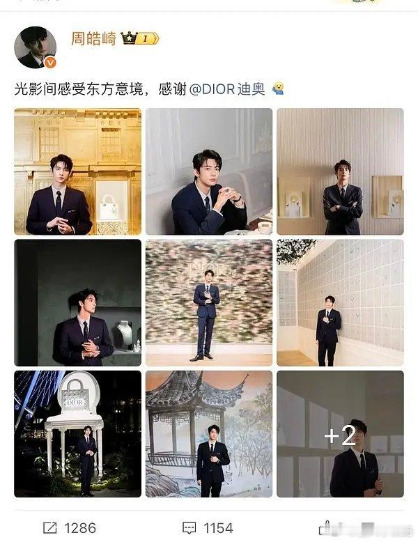 网友说周也男朋友是他