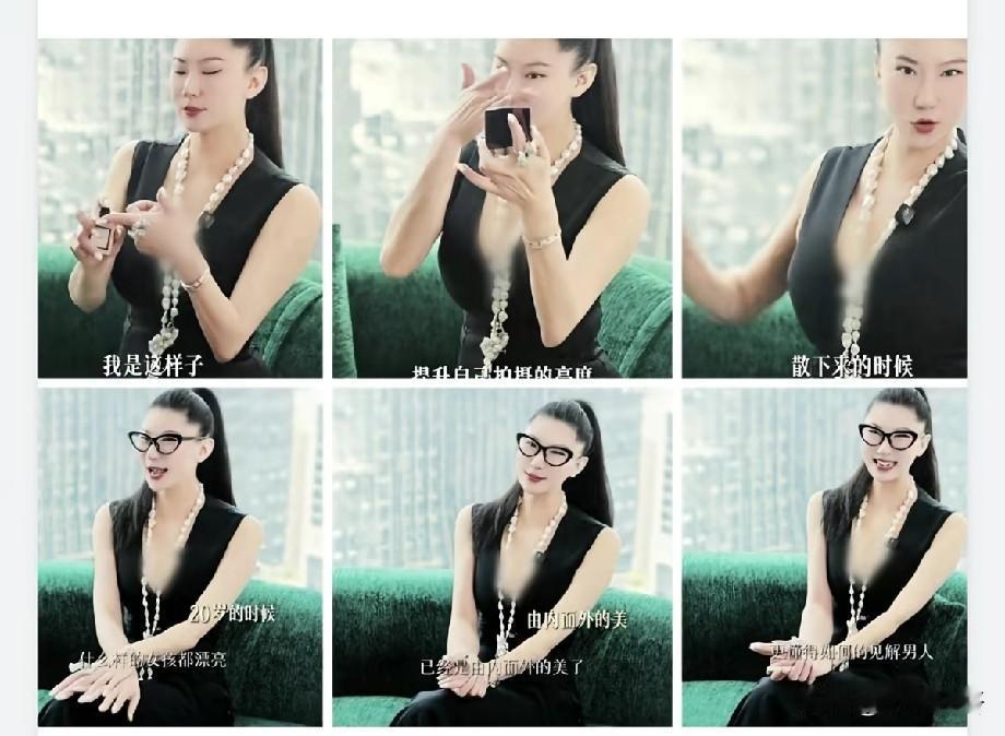 辨别真假名媛的说法引热议！内行直言：珠宝容易造假，当季大牌衣服很难仿网红C