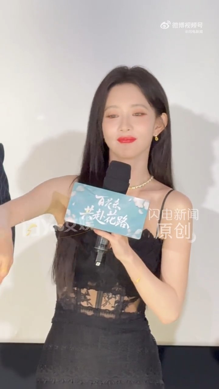 孟子义演百花杀演爽了腾讯娱乐追剧团活动上孟子义详解沈汐和的魅力，郡主遇事即刻反击