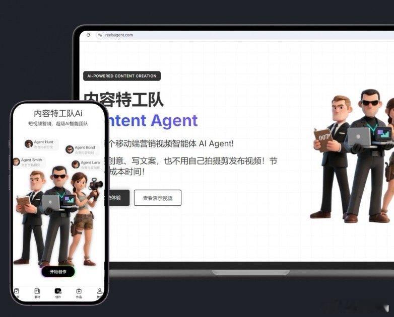 AiGC产品经理角度的2026年短视频营销前瞻：AI工具的效率与合规价值探析站在