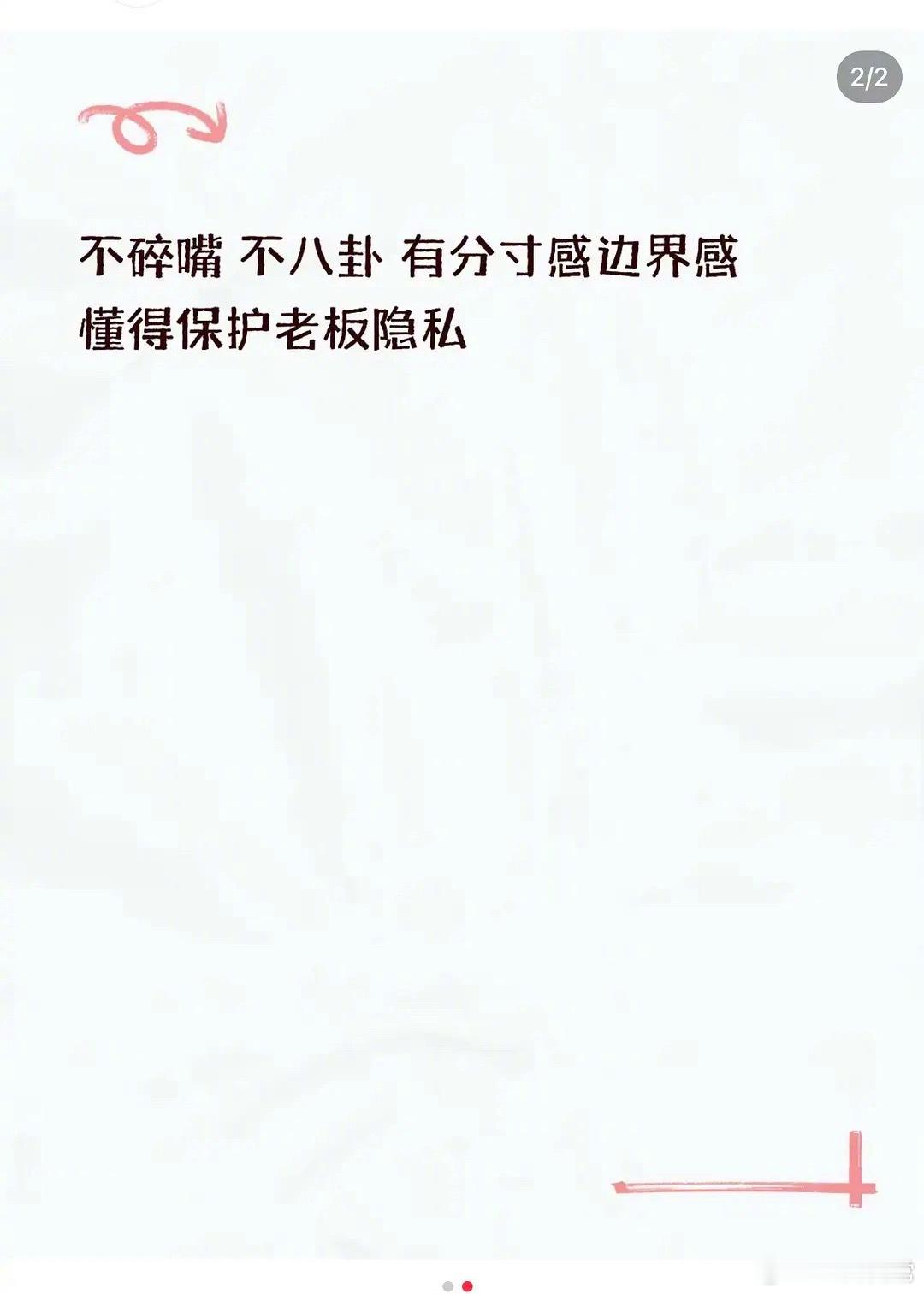 保姆也不用干这么多活吧
