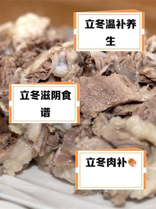 立冬到了，是时候考虑吃啥补冬啦！一年有两次吃羊肉的好时候，立冬就是其中之一。南方