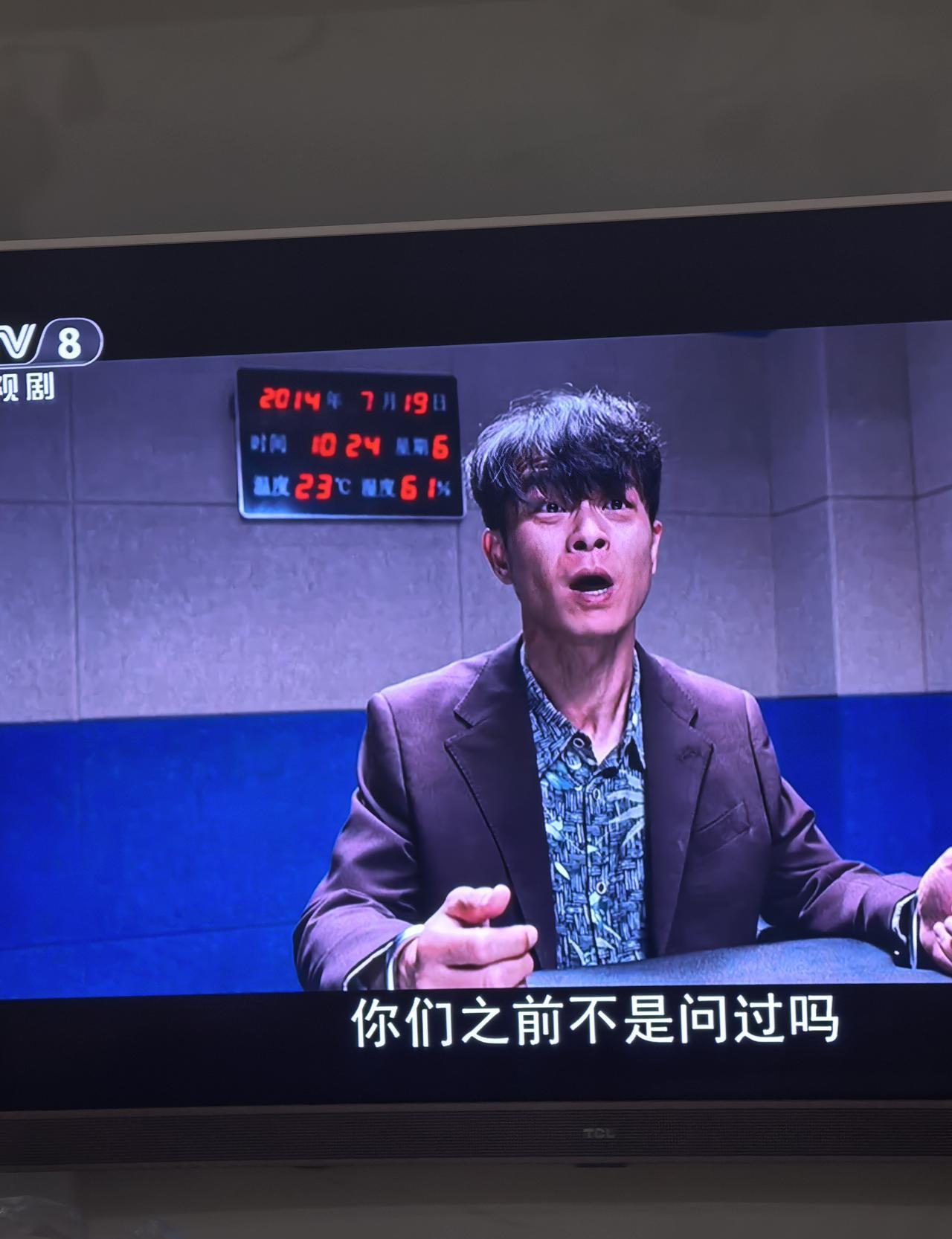 白菊一句“我怀孕了”，就把吴江送进班房？后备箱里那把枪，真能把人打成筛子！吴