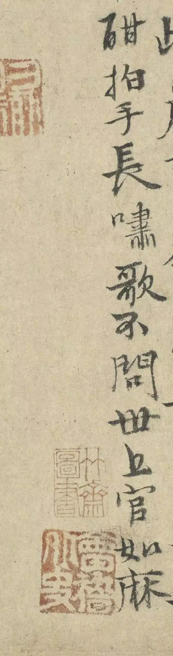 元王冕自跋梅竹双清图。王冕（？-1359年），字元章（又作仲章、元肃），号梅