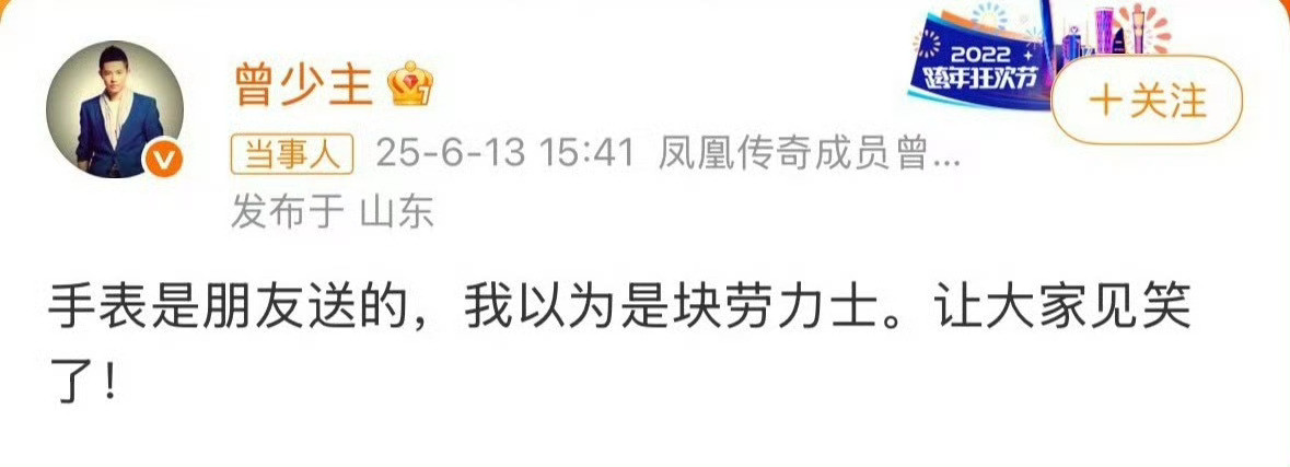 曾毅我以为是块劳力士海鲜市场看了下，价格不贵，甚至有点心动，想买一块戴戴[d