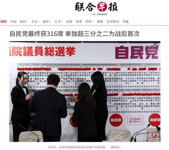 日本这个作为“正常国家”的可能就已经结束了！一个活着的日本不值得信任！摆在中国面