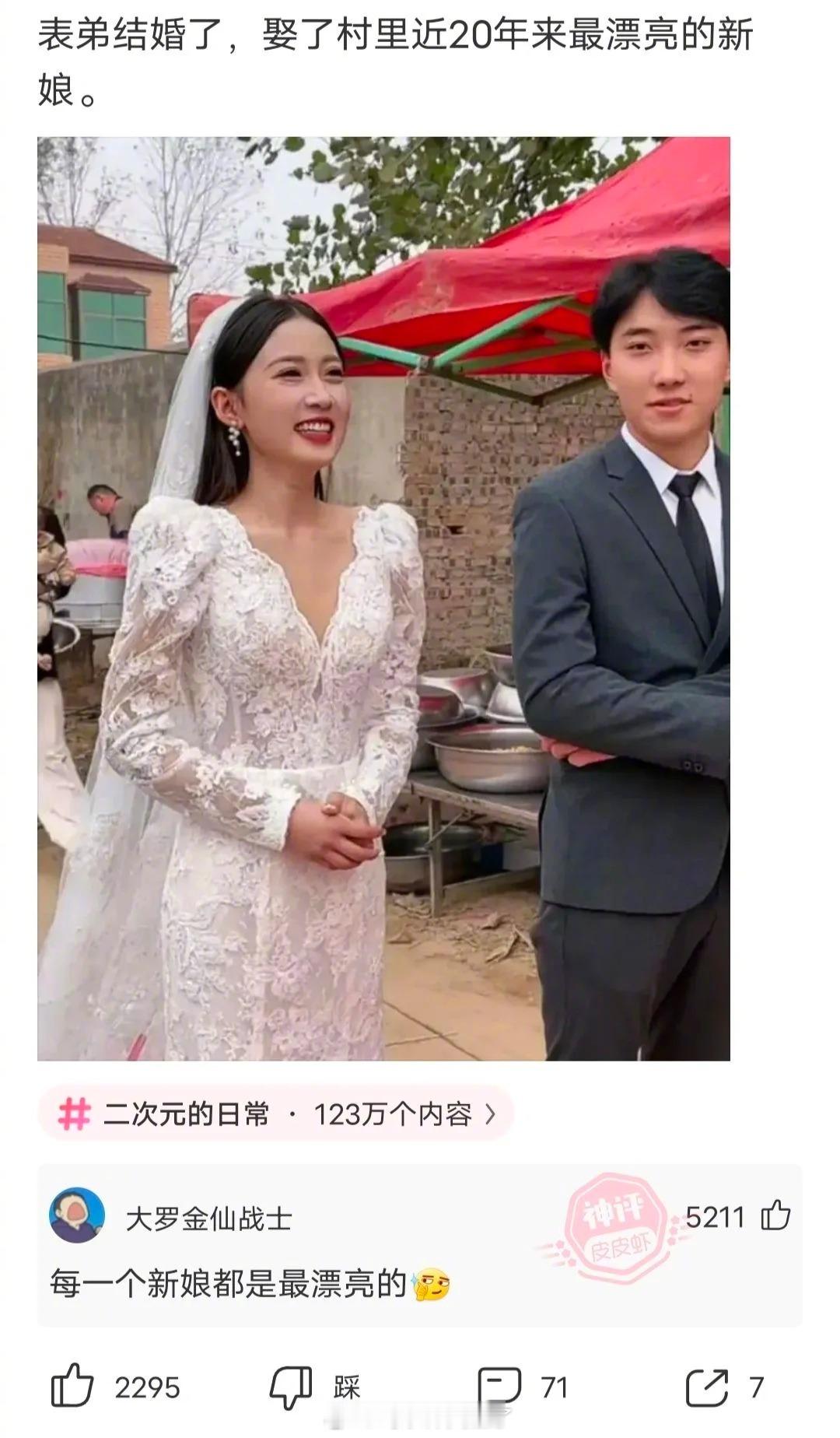 一些经典神回复神评论今日份今日发梗图搞笑趣事​​​