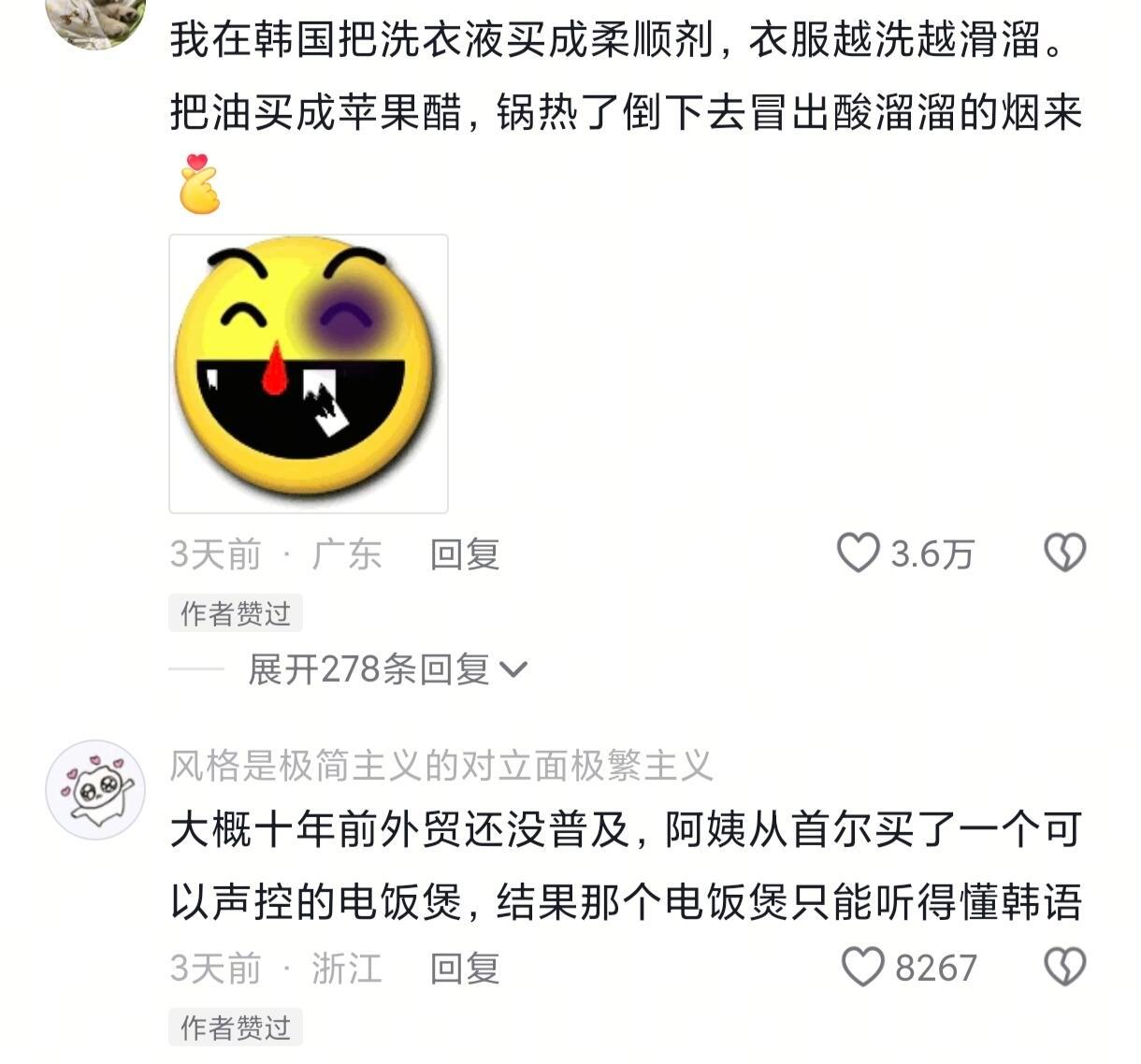 用东西前真的一定要看说明书​​​