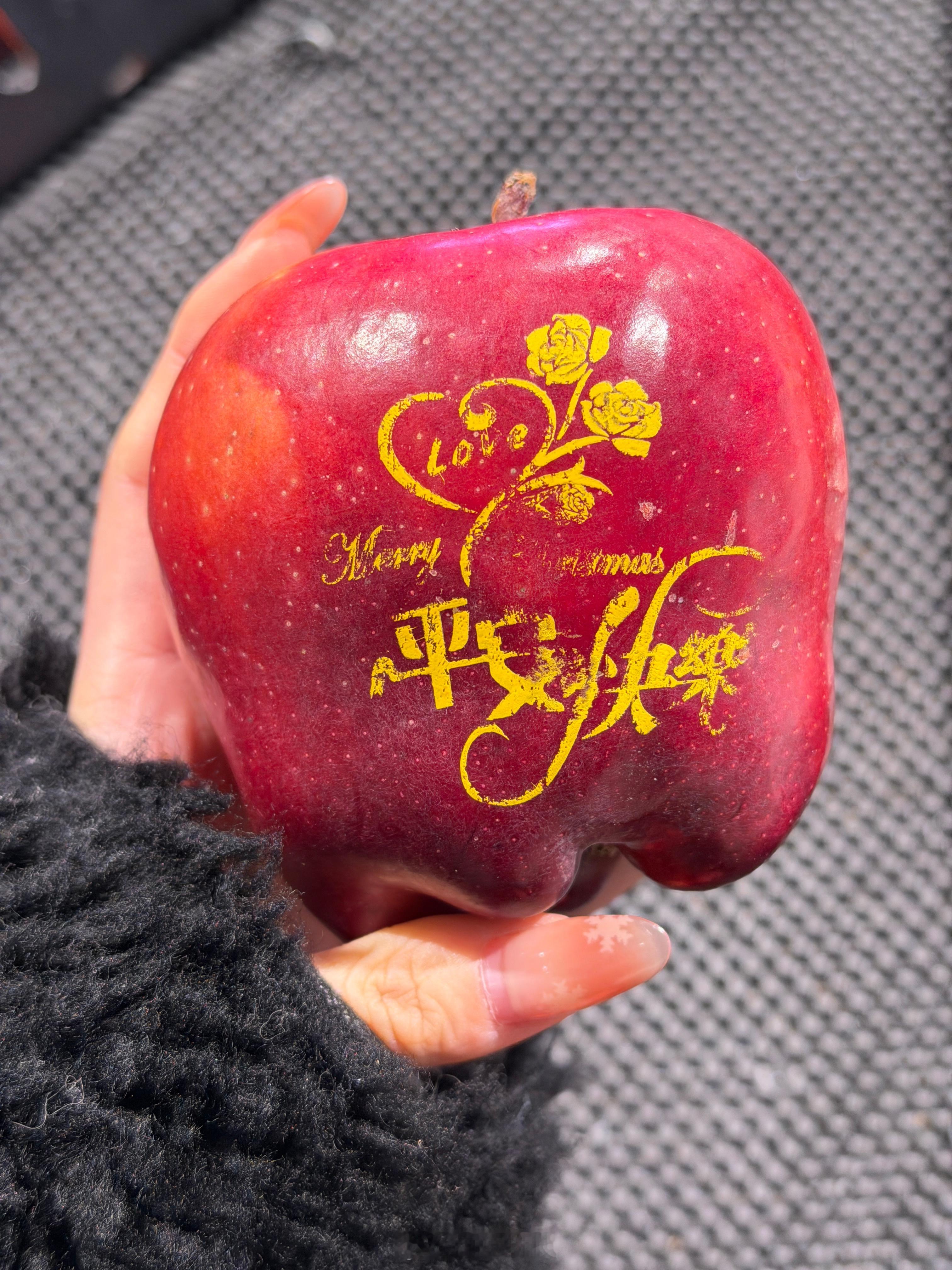 平安夜一边吃苹果一边玩🍎手机