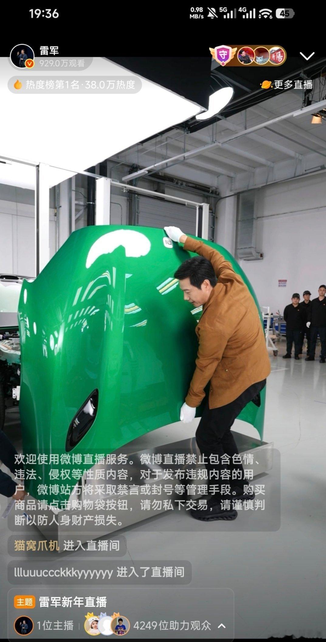 不愧是天天健身的雷军，直接把铝机盖搬起来了